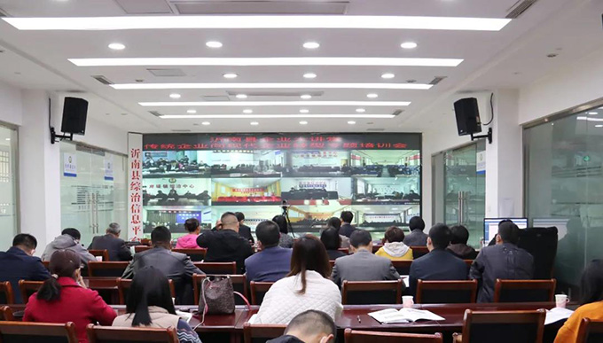 沂南縣企業(yè)大講堂開講 ——現(xiàn)代企業(yè)制度學(xué)習(xí) 沂南縣企業(yè)大講堂開講 ——現(xiàn)代企業(yè)制度學(xué)習(xí)