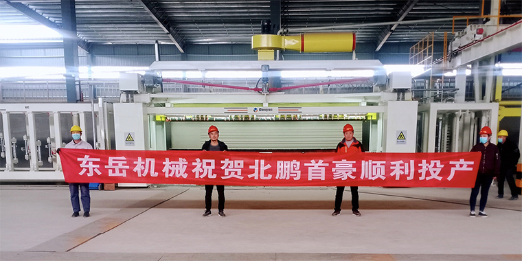 春暖花開，四喜臨門 / 熱烈祝賀東岳機械加氣板材生產(chǎn)線用戶虎年開新篇