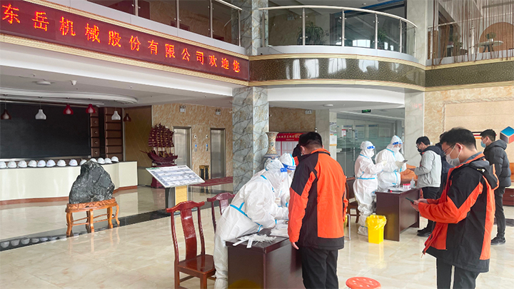“臨”危不懼，“沂”起加油 / 同心抗疫，東岳機(jī)械與您在一起